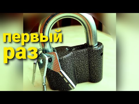 [ 65 ] КАК ВСКРЫТЬ САМЫЙ РАСПРОСТРАНЁННЫЙ ДИСКОВЫЙ ЗАМОК БЕЗ КЛЮЧА