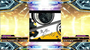 [DDR A20]タイガーランペイジ - CSP17