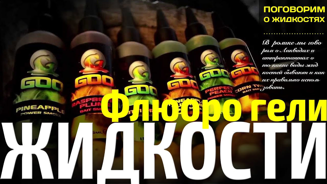 прикормка для ловли карпа своими руками прикормка для ловли карпа своими руками
