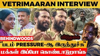 Soori Acting-ல பின்னிட்டாரு 🔥 ரெண்டு வருஷம் உழைப்போட வெற்றி...Viduthalai - VETRIMAARAN INTERVIEW