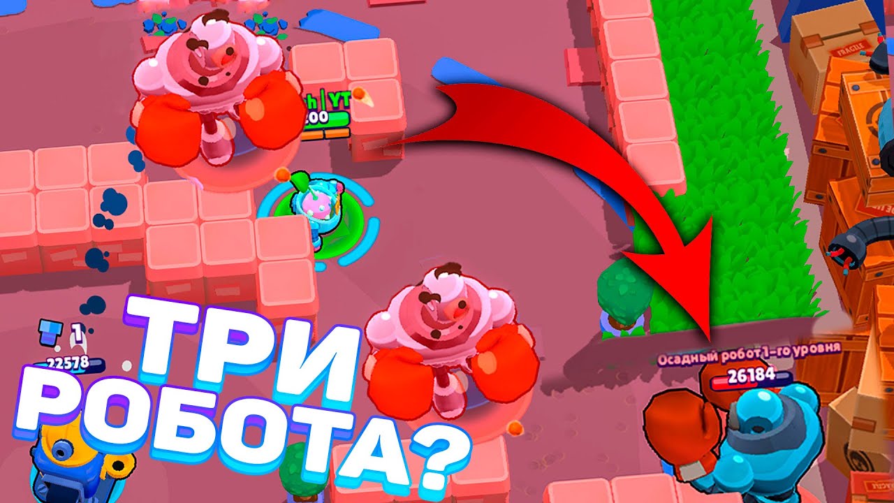 Машина браво старс