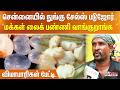 சென்னையில் நுங்கு சேல்ஸ் படுஜோர்.. "மக்கள் லைக் பண்ணி வாங்குறாங்க " - வியாபாரிகள் பேட்டி..