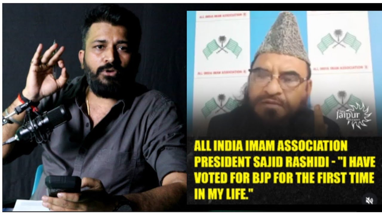 బీజేపీ కి ఓటేసిన ముస్లిం మతపెద్ద | All India Imam Association President ...