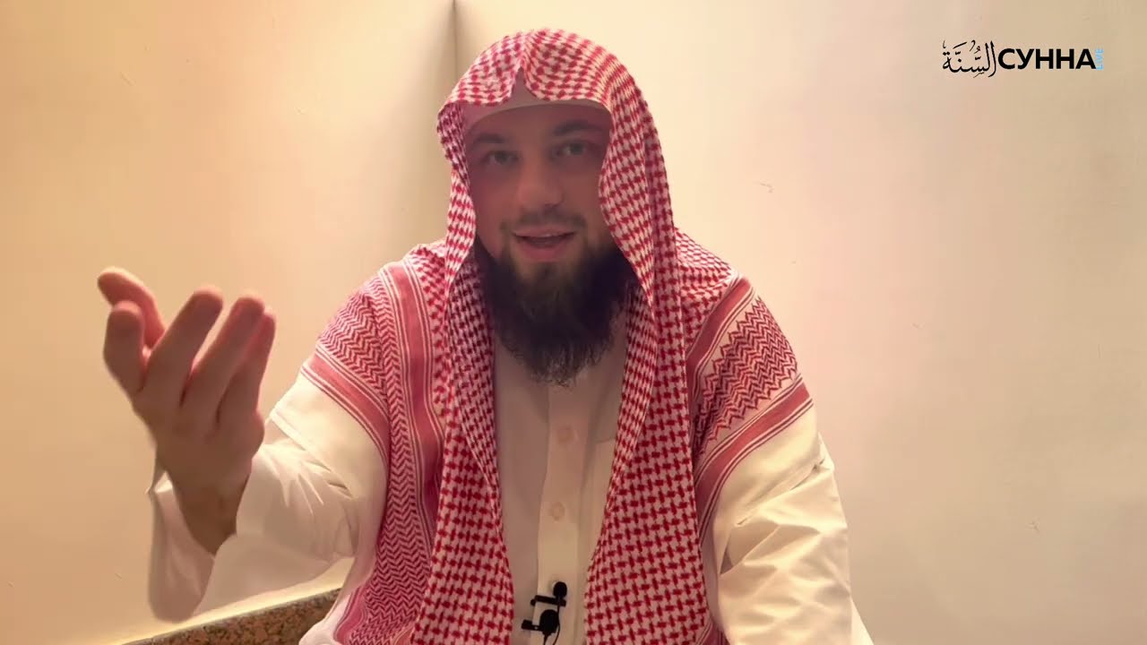 2. Приобретение полезных знаний. Причины увеличения и уменьшения веры || Сирадж Абу Тальха