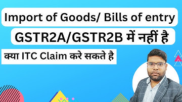 Import of Goods या Bills of entry  का ITC GSTR2B or GSTR2A  नहीं है तो क्या Claim करे सकते है