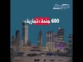 الكويت.. الجرائم في زمن كورونا