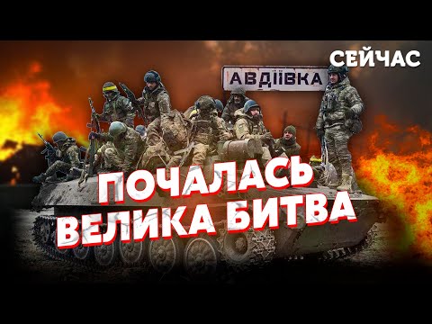 💣Щойно! У Криму ВИБУХНУВ КОРАБЕЛЬ РФ. Авдіївку штурмують ТИСЯЧІ солдатів. НАСТУП на ДВА ФРОНТИ