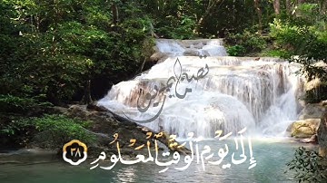 سورة الحجر (ق. سهيله ايمن)