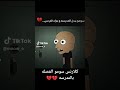 سومو فصلوا مدرسه
