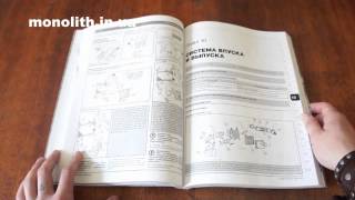Руководство по ремонту Mitsubishi Colt / Lancer с 1992 года(, 2013-05-30T10:59:12.000Z)