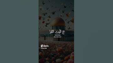 ولئن صبرتم لهو خير للصابرين...#قران_كريم #تلاوة_خاشعة #اكسبلور #explore #foryou