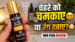 Dr Veda Magic Glow Roll On Review | 2026 | Dr Veda Magic Glow | Viral Glow Serum