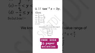 #CBSE 2026 math question paper #class 12th #integration question #very short tricks 🔥💐