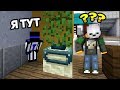 ЭТО МЕСТО МАНЬЯК РЕДКО ПРОВЕРЯЕТ, ТУТ ЛЕГКО ПОБЕДИТЬ - Minecraft Murder Mystery ЭТО МЕСТО МАНЬЯК РЕДКО ПРОВЕРЯЕТ, ТУТ ЛЕГКО ПОБЕДИТЬ - Minecraft Murder Mystery