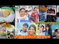 💁 आखिरकार इंतजार खत्म हुआ, daily routine, पापा से मिलने की खुशी, #gudiyavlog #trending #viral #vlog