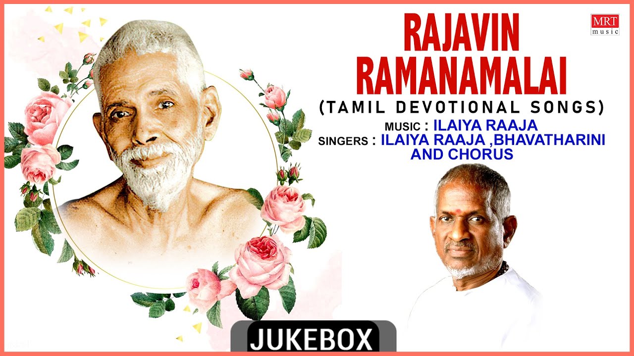 Tamil Bhakti Padalgal  Rajavin Ramanamalai   Tamil Devotional Songs Ilaiya Raaja Bhavatharini 