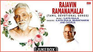Tamil Bhakti Padalgal | Rajavin Ramanamalai - Tamil Devotional Songs| Ilaiya Raaja, Bhavatharini |