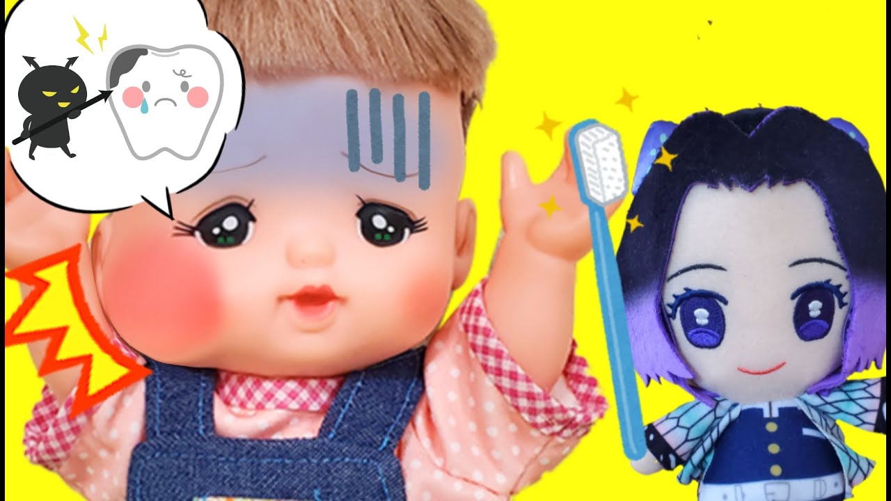 寸劇】メルちゃんが虫歯になっちゃった！？助けてしのぶ先生！鬼滅の刃