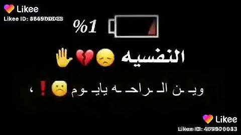استوري تعبت