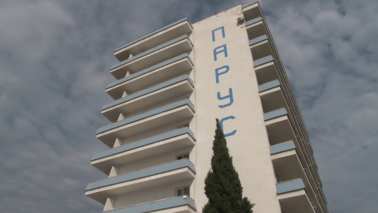 Гостиница парус в крыму Гостиница парус в крыму