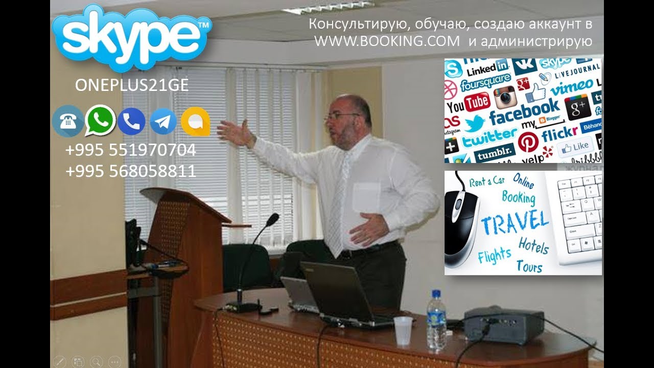Booking Com How Does Booking Com Work YouTube booking-com-how-does-booking-com-work-youtube
