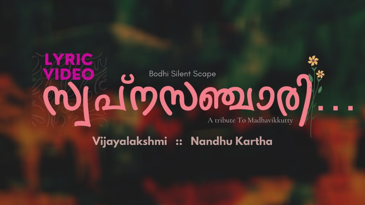 Neermaathalathinte Chillamel   Lyric Video  Nandhu Kartha  Vijayalakshmi