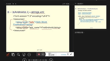 [AndroidStudio]ch1.3_Android開發環境與專案架構