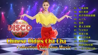 Download Lagu 【恰恰老歌舞曲音樂】張平福《路邊的野花不要採》《情人橋》《梅蘭梅蘭我愛你》《小貝殼之戀》《夜上海》《敲敲門》JOHN TEO CHA-CHA MUSIC (歌詞版) MP3