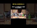 【96歳】みんなで集まったら食欲も完全復活!