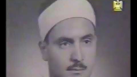 الشيخ كامل يوسف البهتيمى تلاوه باكيه من سورة الكهف