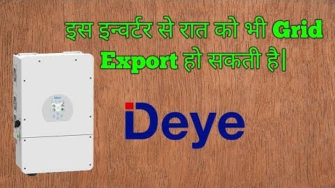 Deye Hybrid Solar Inverter Grid Export in Night | Deye Solar Inverter Grid Export| Deye Inverter