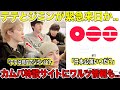 BTSテテとジミンの緊急来日情報が出てる理由..「テテは銀座でジミンは？」カムバ特設サイトにワルツ情報も掲載..「日本公演いつだ？」【緊急速報】
