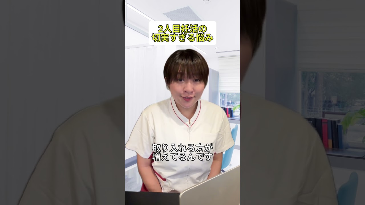 こういう選択もあり #PR #meeta #妊活 #夫婦