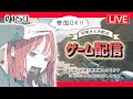 【COD:BO6】撃たれても笑ってる人はこちらです|参加OK!! のぞき見OK🐤初見さん大歓迎!!ライブ配信!!!
