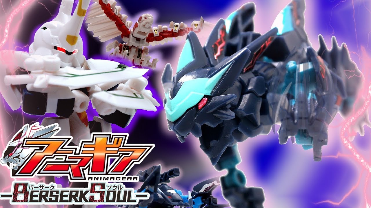 Candy Toy] ANIMAGEAR -BERSERK SOUL- Review - YouTube