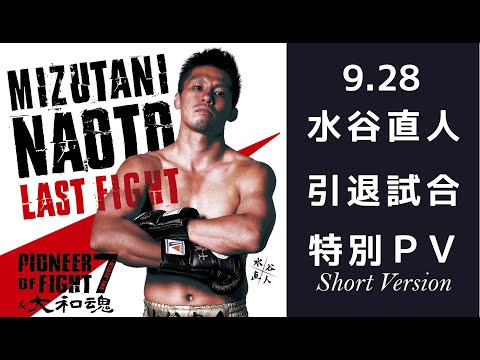 直也 松岡直也 / 九月の風 | sixteen records (シックスティーンレコード)