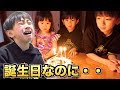 【自粛】太陽９歳の誕生日会ができません