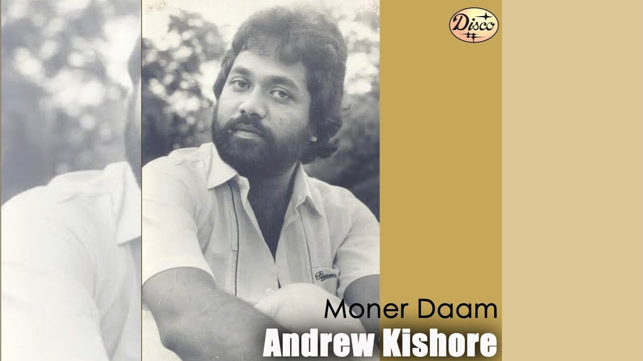 Ogo Bideshini Original version  Andrew Kishore  Disco Recording