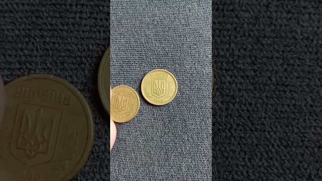 10 kopecks of Ukraine 1992 with such a stamp from 5 - 10$. I will buy such #coins #antiques