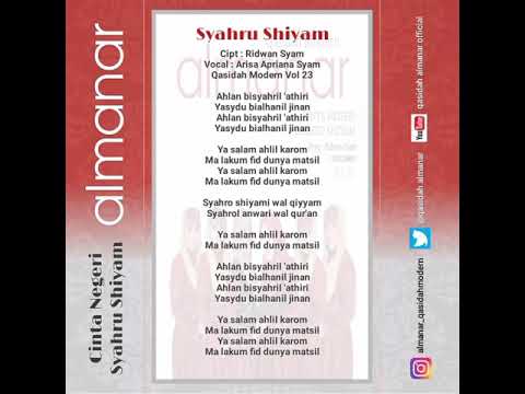 ALMANAR VOL 23 - SYAHRU SHIYAM