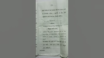 CCS University physics exam bsc 6th semester paper 1st solid state and nuclear physics