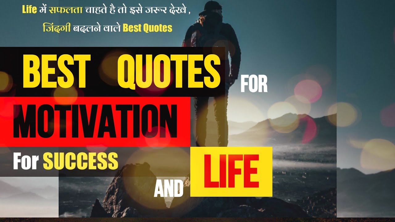 Best Heart touching quotes in hindi | True Lines| Best Whatsapp status