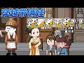 [MULTI SUB]种田动画【带着空间穿越,分家分地养王爷】穿越后被亲戚欺压,看我分家分地,一定要给拜高踩低的亲戚好看!#沙雕 #小说 #爽文 #沙雕轻漫