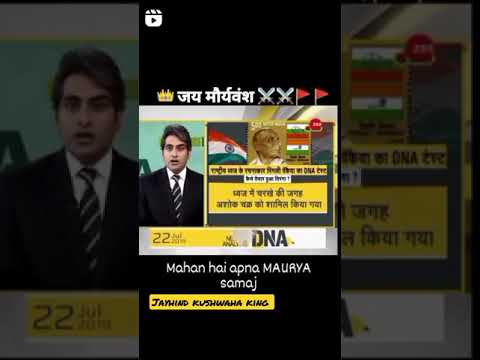 #kushwaha #Maurya#Shakya #Saini #Jayhindkushwahaking #status# #youtubeshorts  #trending#viralvideos