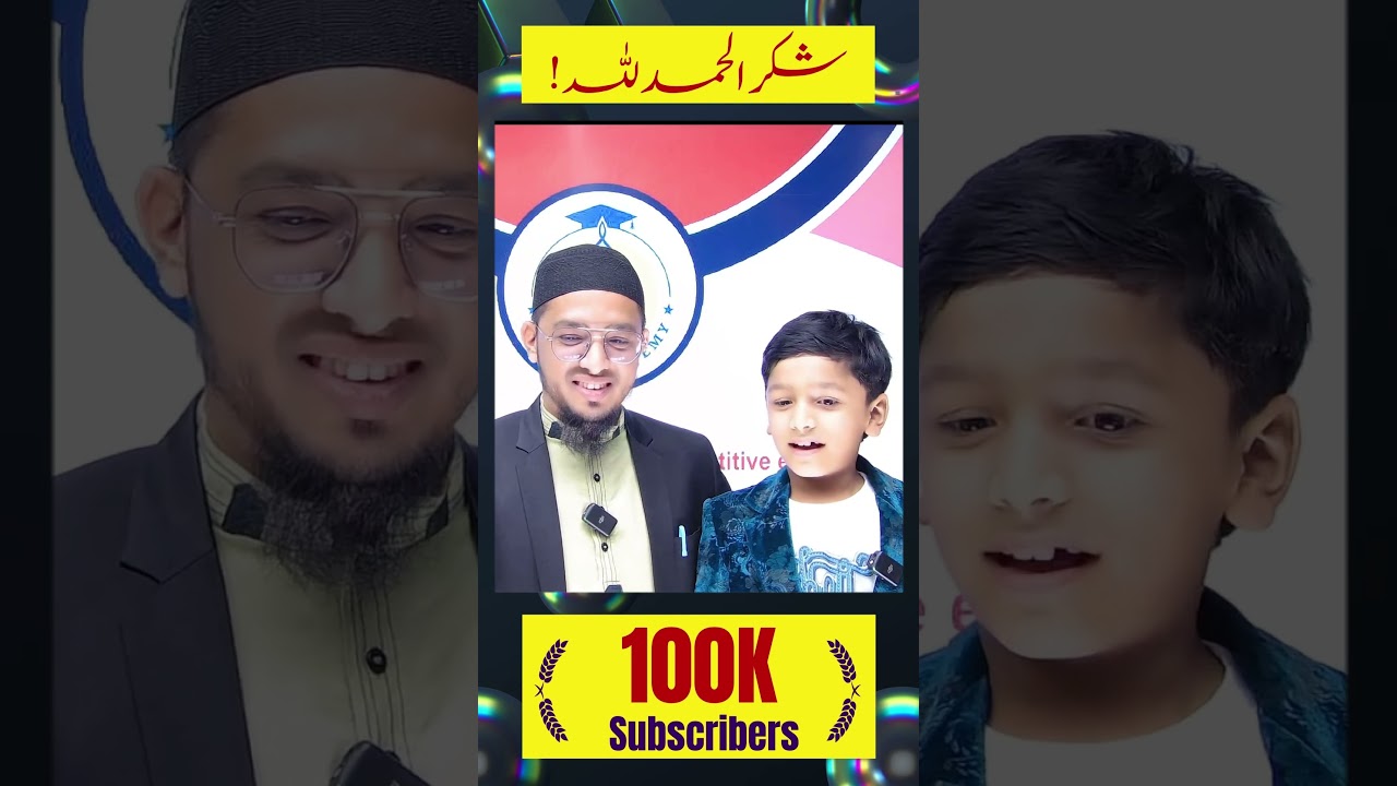 1 Lakh Subscribers! A Big Thanks from Young Champ Hasnain!