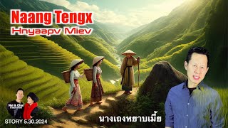 IU MIEN STORY 5/30/2024 Naang Tengx Sieqv-Naix Hnyaapv Miev