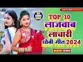 Top 10 nonstop audio song dhobi geet of 2023  latest non stop dhobi geet 2023  bhojpuri dhobi geet