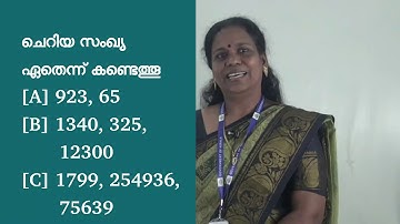 Std 5 Maths Unit 1 Class 03 White Board ID