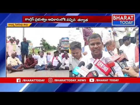 Dalit farmers take to the streets in Thangallapalli, Sircilla district