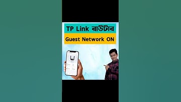 tp link router guest network on